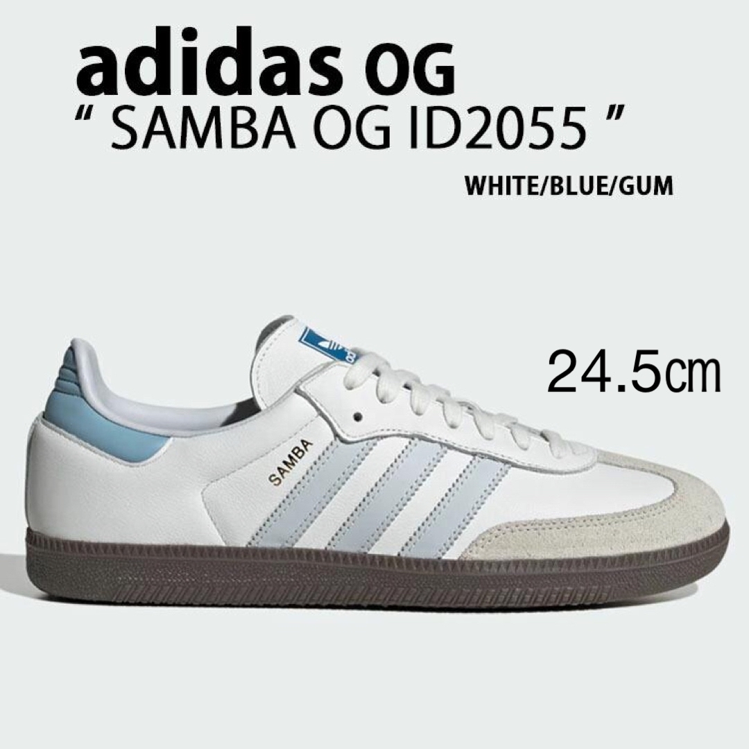 新品未使用 adidas SAMBA OG  ID2055 24.5 サンバID2055サイズ