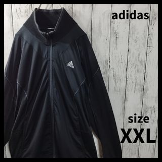 アディダス(adidas)の【adidas】Oversize Track Jacket　D297(ジャージ)