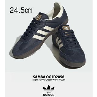 アディダス(adidas)の新品未使用 adidas SAMBA OG  ID2056 24.5 サンバ(スニーカー)