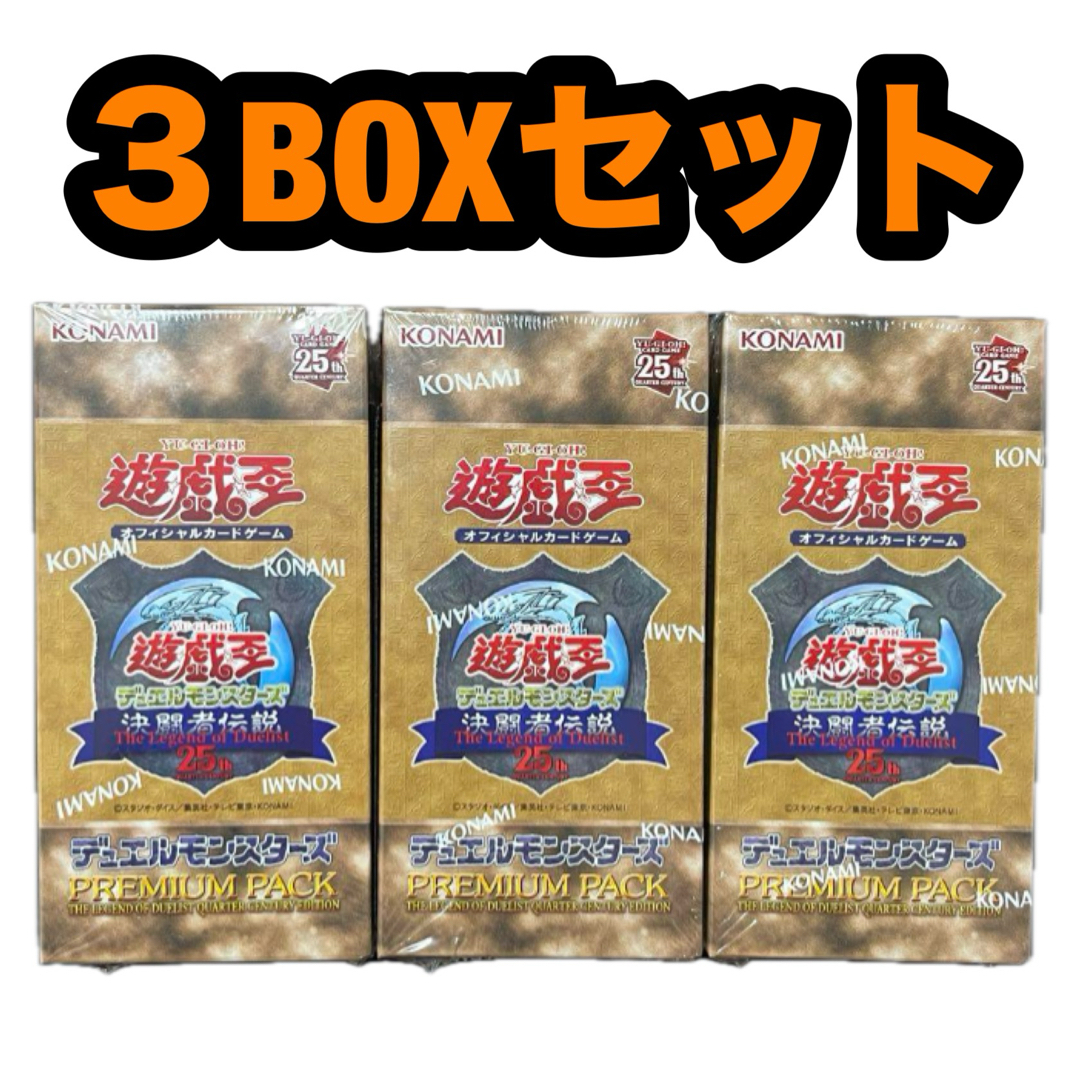 遊戯王 東京ドーム プレミアムパック3box18種類 - 遊戯王