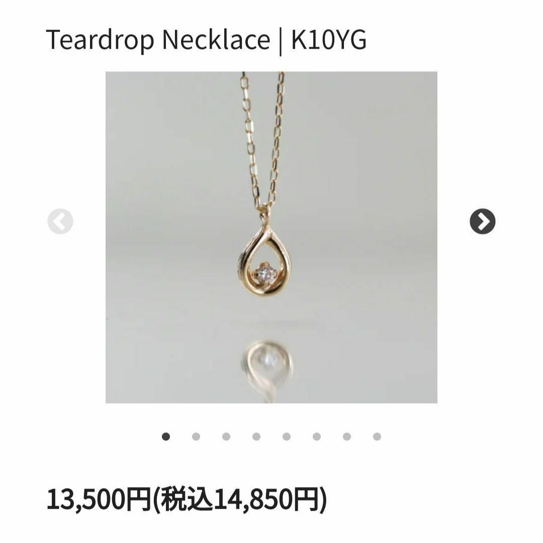 cui-cui(キュイキュイ)のキュイキュイ　K10ティアドロップネックレス　ダイヤ0.01ct レディースのアクセサリー(ネックレス)の商品写真