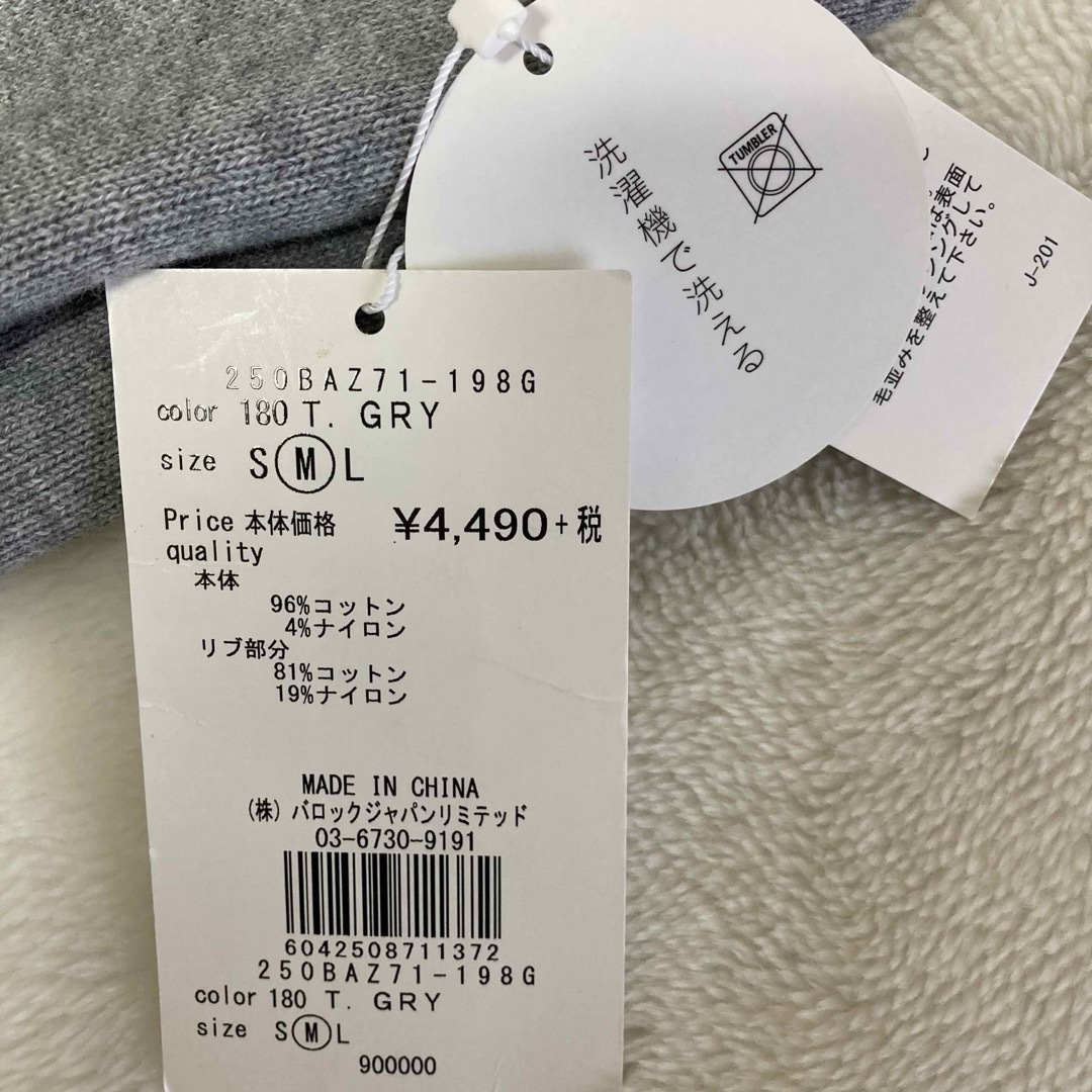 AZUL by moussy(アズールバイマウジー)の新品未使用　AZUL セットアップ　グレー レディースのレディース その他(セット/コーデ)の商品写真