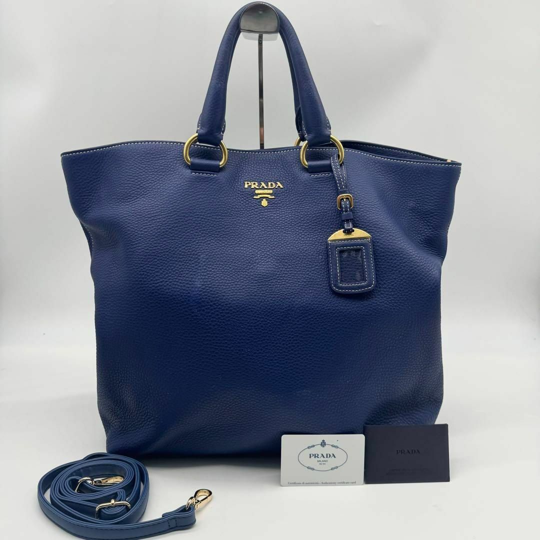 【希少・美品✨】PRADA PRADA 2way ハンドバッグ BN1713