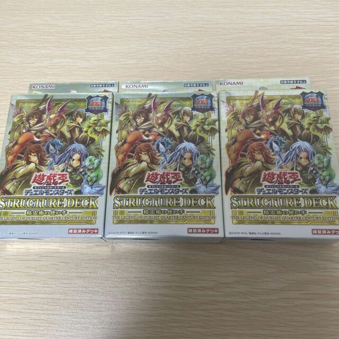 遊戯王 - 遊戯王OCG デュエルモンスターズ ストラクチャーデッキ 精霊