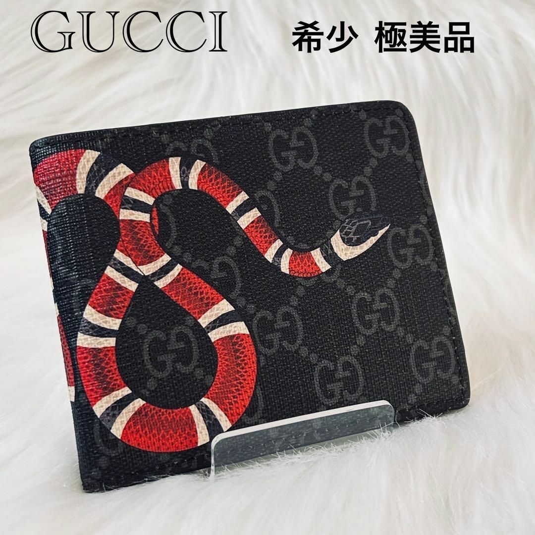 グッチ スネーク 財布 - ファッション小物 グッチ スネーク 財布 - ファッション小物