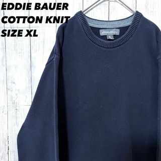 エディーバウアー(Eddie Bauer)のアメリカ古着EDDIE BAUERエディーバウアー　コットンニットセーター XL(ニット/セーター)