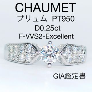 アッシュ様専用✨トレソロ✨ホワイトゴールド リング K18WG 18号の通販