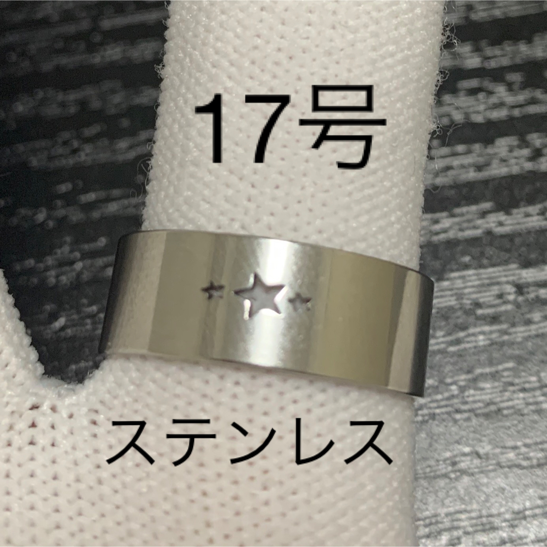 【r35】ステンレス　星　スター　リング　指輪　シルバー　17号 メンズのアクセサリー(リング(指輪))の商品写真