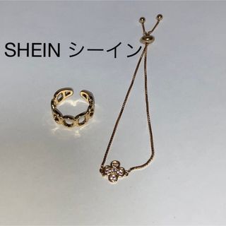 シーイン(SHEIN)の　SHEIN シーイン　お花ブレスレット、リング指輪セット(ブレスレット/バングル)