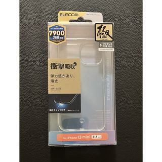 エレコム(ELECOM)のエレコム iPhone 13mini ソフトケース(未開封)(iPhoneケース)