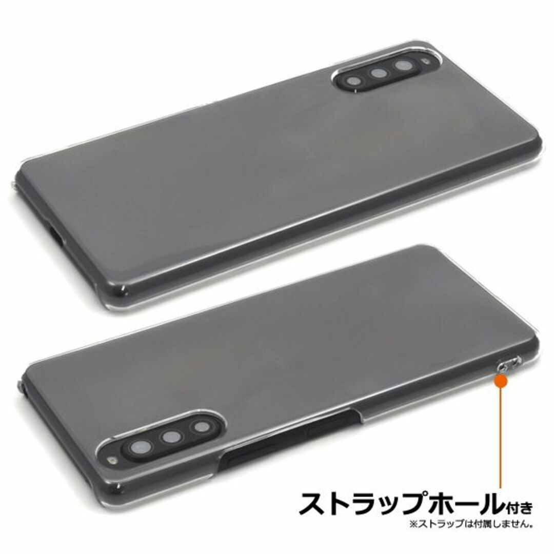 即日発■Xperia 10 Ⅱ SO-41A/SOV43/Y!用ハードケース透明 スマホ/家電/カメラのスマホアクセサリー(モバイルケース/カバー)の商品写真