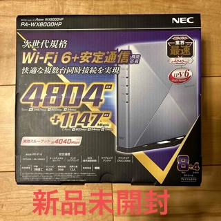 NEC - NECノートパソコン純正メモリSKhynix PC4-2666V-SC0-11の通販 ...