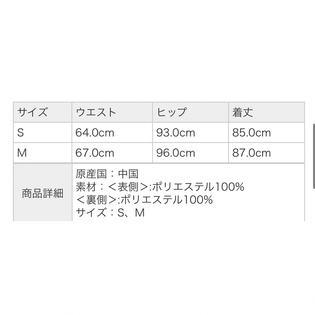 Noela(ノエラ)のリボンレースタイトスカート  Noela  ノエラ ホワイト レディースのスカート(ひざ丈スカート)の商品写真