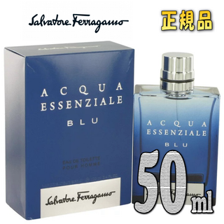 サルヴァトーレフェラガモ(Salvatore Ferragamo)のフェラガモ　香水　50　新品未開封　Acqua Essenziale Blu (香水(男性用))