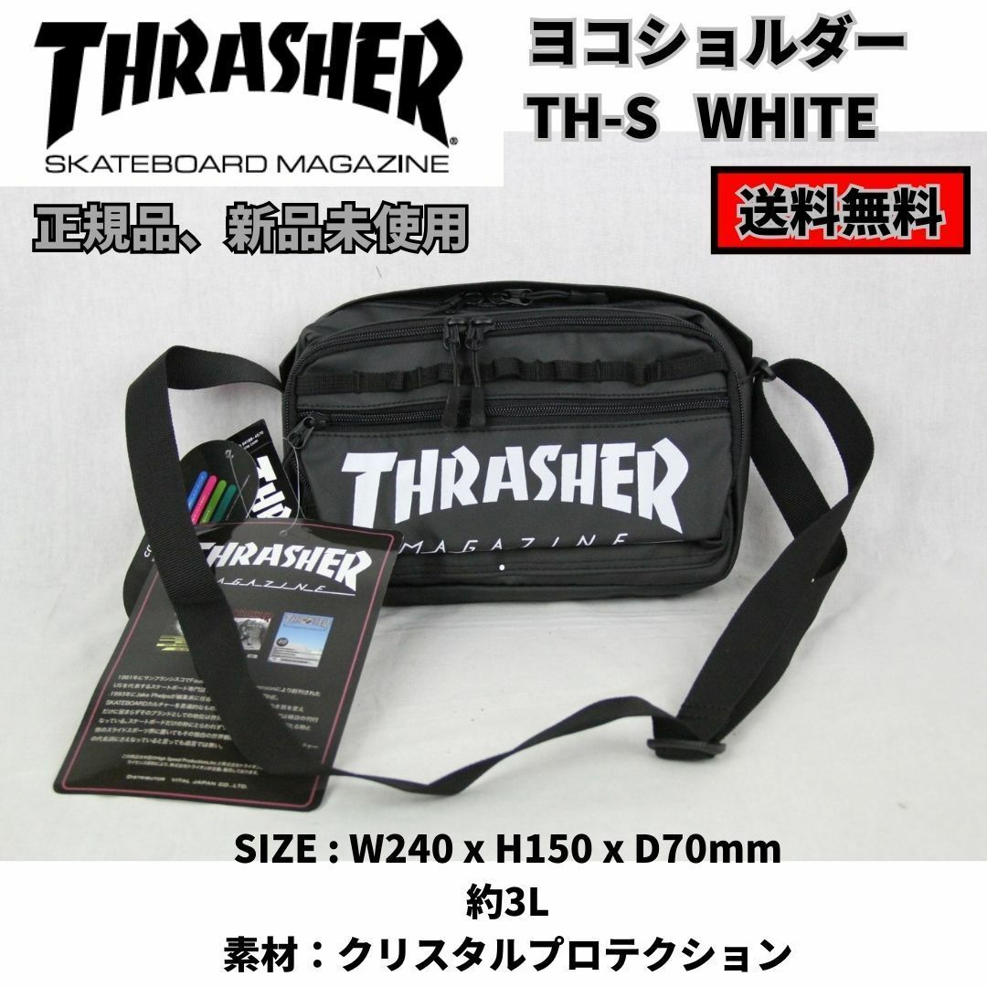 THRASHER(スラッシャー)のバッグ　サコッシュ　THRASHER TH-S ヨコショルダー 3L WHITE メンズのバッグ(ショルダーバッグ)の商品写真