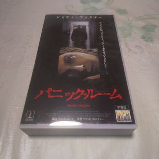 パニック・ルーム('02米)(その他)