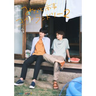 新品未開封★太陽の末裔 Love BOX1 BOX2 DVDセット 韓国ドラマ