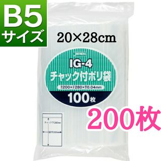 四角 縦長 サンキューシール 【100枚】 ラッピング プチギフト