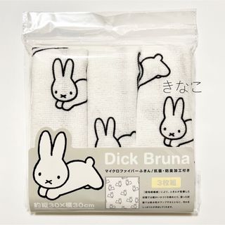 ミッフィー(miffy)のミッフィー マイクロファイバーふきん 3枚組(キャラクターグッズ)