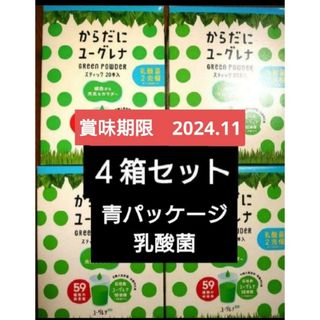 ニッショク 酵素青汁+MCTパウダー 24包 青汁 ダイエット 健康の