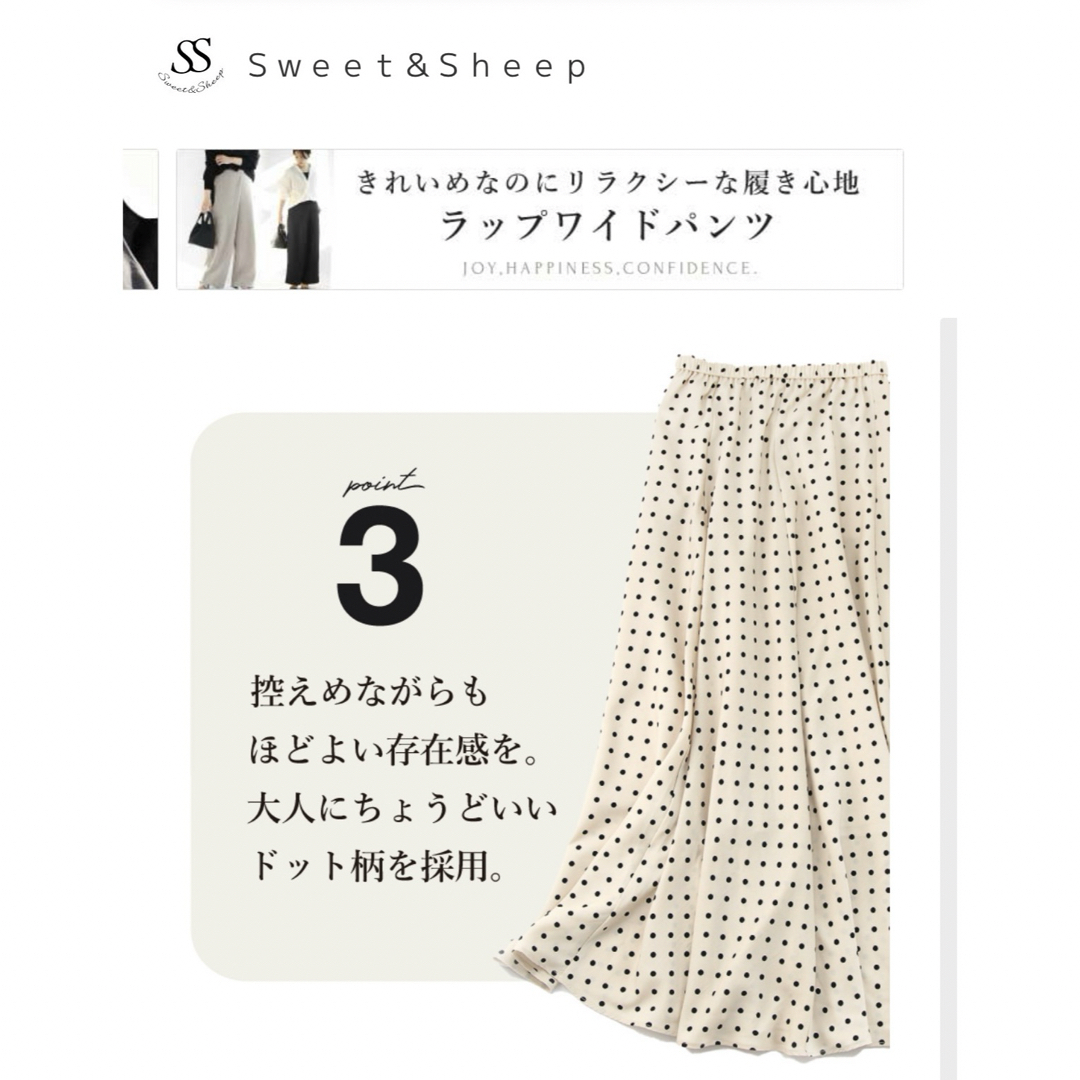 マーメイドスカート Sweet&Sheep アイボリー　スカート レディースのスカート(ロングスカート)の商品写真