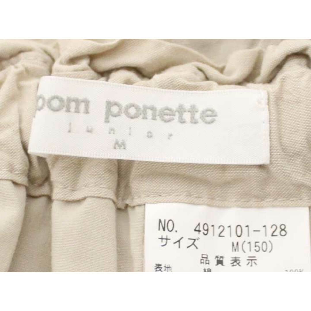 pom ponette(ポンポネット)の【春物 新入荷!】〓ポンポネット/pom ponette〓150cm キュロットスカート/キュロットパンツ/ショートパンツ ベージュ ’21年製 【中古】 子供服 キッズ kids ジュニア 女の子 春夏 bottoms 402042 キッズ/ベビー/マタニティのキッズ服女の子用(90cm~)(その他)の商品写真