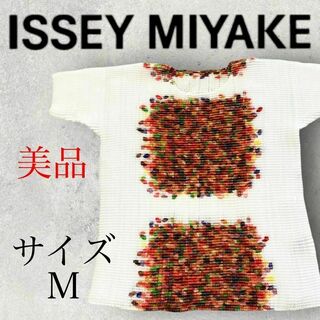 ISSEY MIYAKE - ISSEY MIYAKE イッセイミヤケ 22SS アシンメトリー