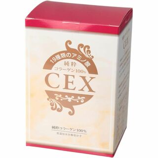 純粋コラーゲン 100％ CEX 　　30包✖　２箱セット(コラーゲン)