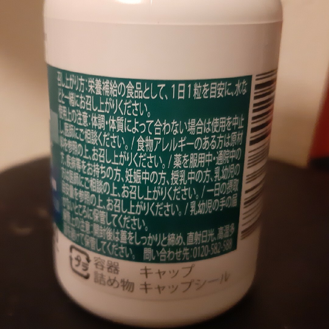 5-ALA 50mg 60粒 ネオファーマジャパン 食品/飲料/酒の健康食品(その他)の商品写真