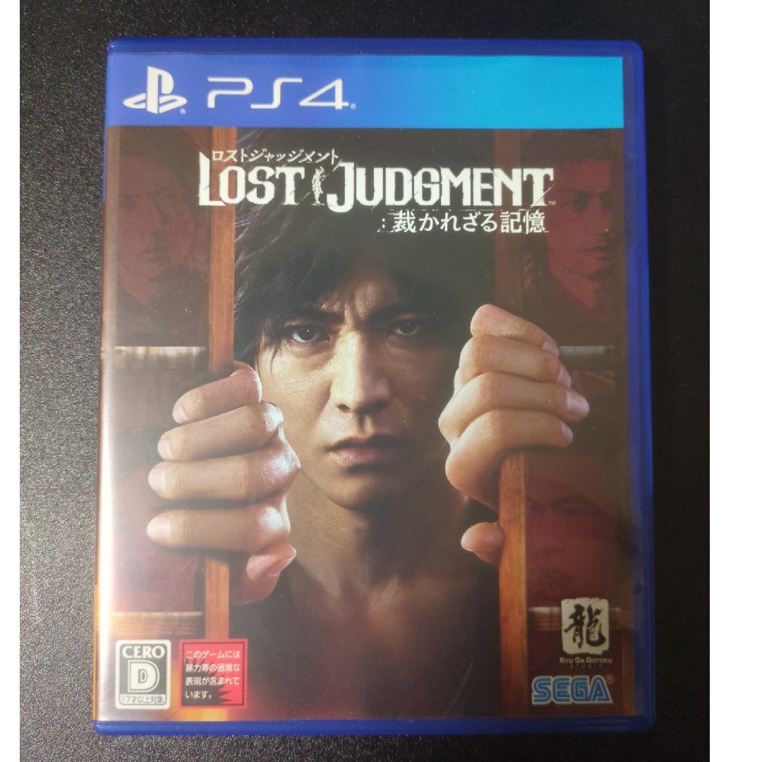 LOST JUDGMENT：裁かれざる記憶　PS4 エンタメ/ホビーのゲームソフト/ゲーム機本体(家庭用ゲームソフト)の商品写真