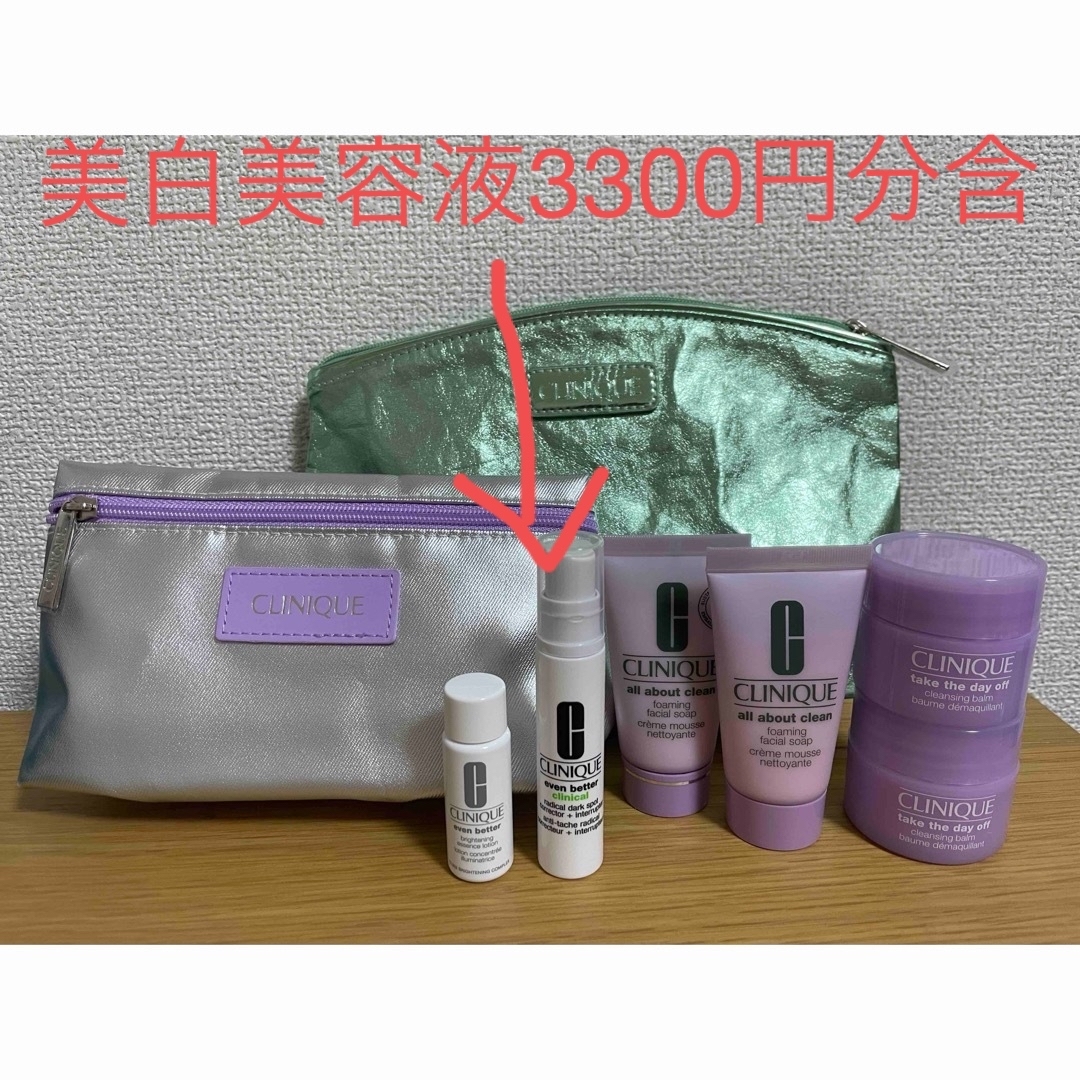 CLINIQUE(クリニーク)のクリニーク　CLINIQUE ギフトサイズセット　8点セット 新品未使用 コスメ/美容のキット/セット(サンプル/トライアルキット)の商品写真