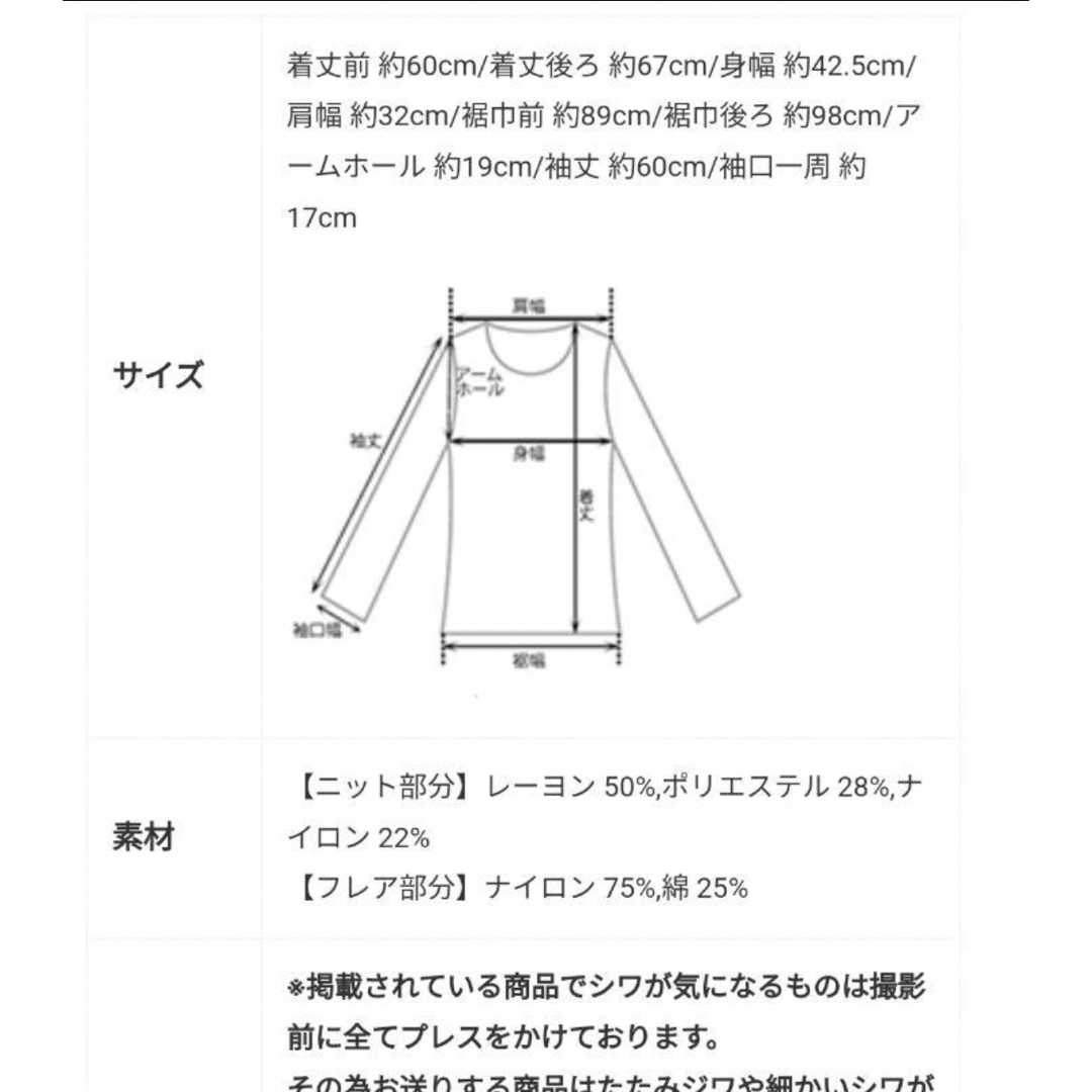 BASEMENT(ベースメント)のドッキングペプラムトップス レディースのトップス(ニット/セーター)の商品写真