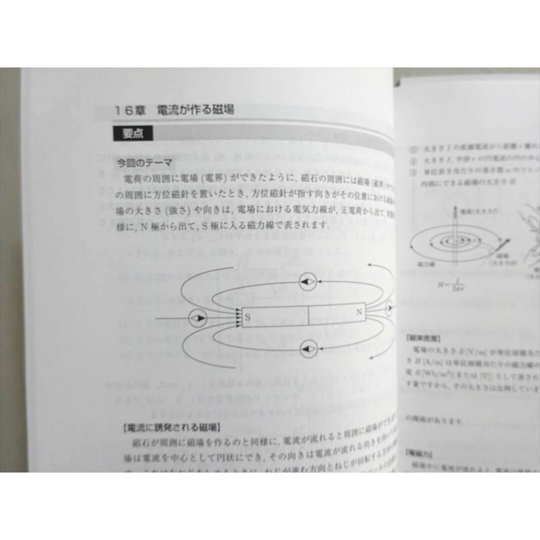 Z会 本科2期 難関大物理T 未使用品 ☆ 008s0Bの通販 by ブックス Z会 本科2期 難関大物理T 未使用品 ☆ 008s0Bの通販 by ブックス