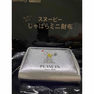 タカラジマシャ(宝島社)のsteady スヌーピージャバラミニ財布(その他)