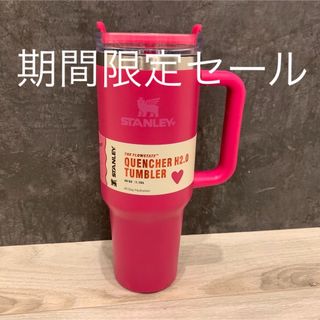 Stanley - 日本未入荷　スタンレー STANLEY H2.0  1.18L バレンタイン