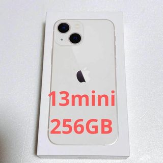 【格安美品】iPhone 8plus 256GB simフリー本体424♡iPhoneスマホ販売屋さん