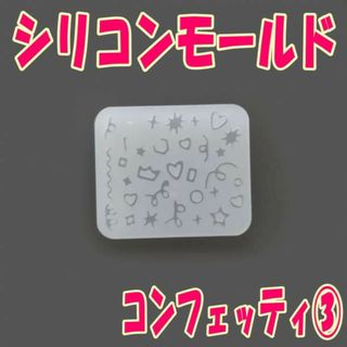 シリコンモールド アルファベット カタカナ ひらがな 数字 記号 ネイル