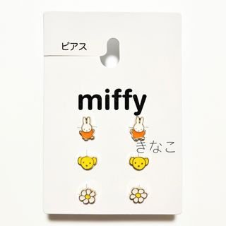 ミッフィー(miffy)のミッフィー ピアス6Pセット(ゴールド)(キャラクターグッズ)