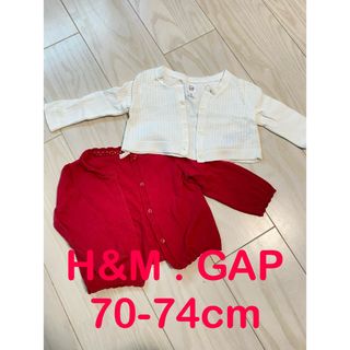 ギャップ(GAP)のH&M GAP 70サイズカーディガン2枚セット(カーディガン/ボレロ)