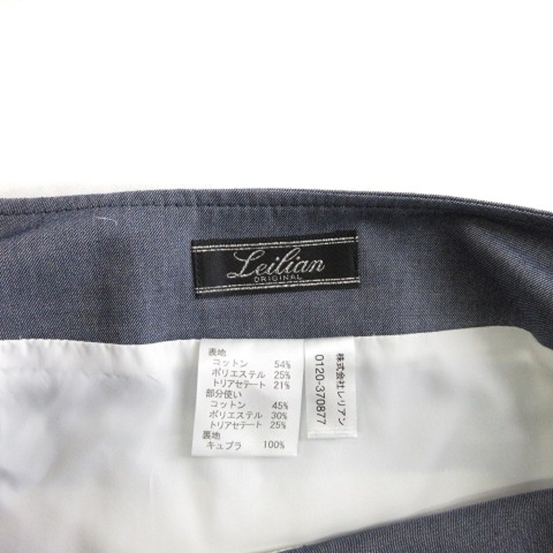 leilian(レリアン)のレリアン タグ付き スカート ひざ丈 ボーダー 白 グレー 9 M位 レディースのスカート(ひざ丈スカート)の商品写真
