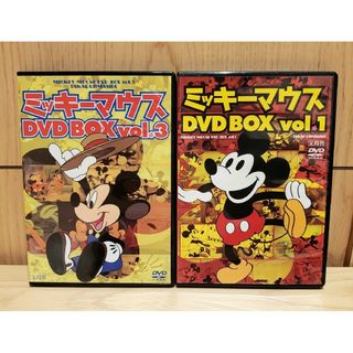 タカラジマシャ(宝島社)のミッキーマウス DVD BOX Vol.1  Vol.3 (2枚組) 宝島社(アニメ)