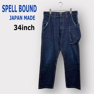 スペルバウンド(SPELL BOUND)の美USED SPELL BOUND  スペルバウンド デニムパンツ サイズ34 (デニム/ジーンズ)