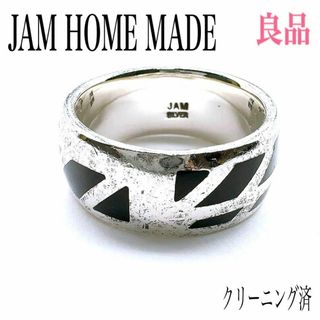 Taylor Design × JAM HOME MADE コラボ リング