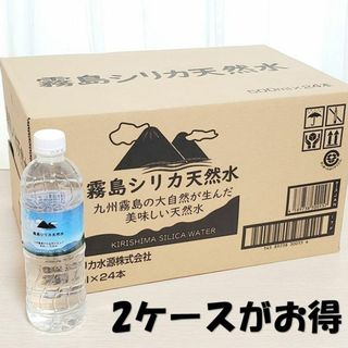 エステプロラボファストプロウォーター 500ml24本 の通販 by コスメ