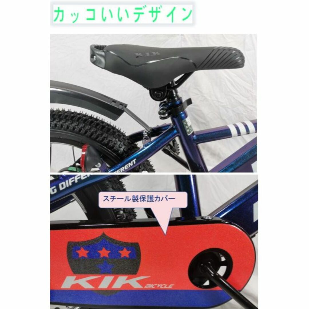 ★★「K.I.K」高品質 KS子供用自転車 16インチブルー ★★