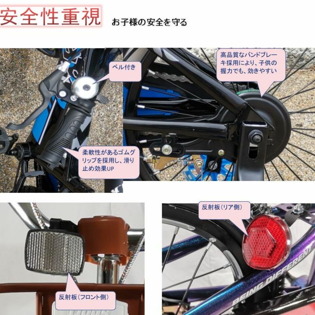 ★★「K.I.K」高品質 KS子供用自転車 16インチブルー ★★