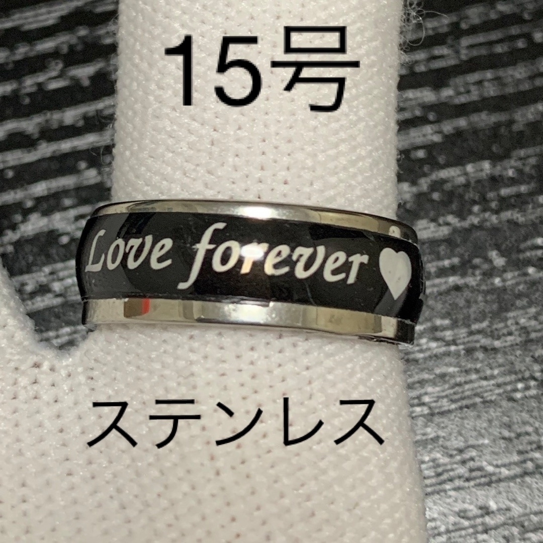 【r8】ステンレス　LOVE FOREVER ブラック　リング　シルバー　15号 レディースのアクセサリー(リング(指輪))の商品写真