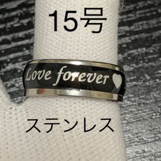 【r8】ステンレス　LOVE FOREVER ブラック　リング　シルバー　15号(リング(指輪))