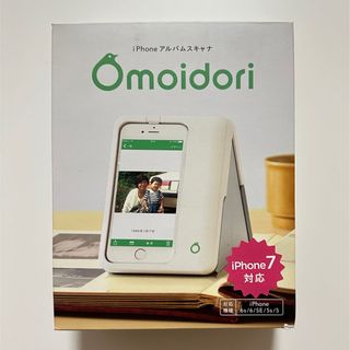 Omoidoriの通販 66点 | フリマアプリ ラクマ