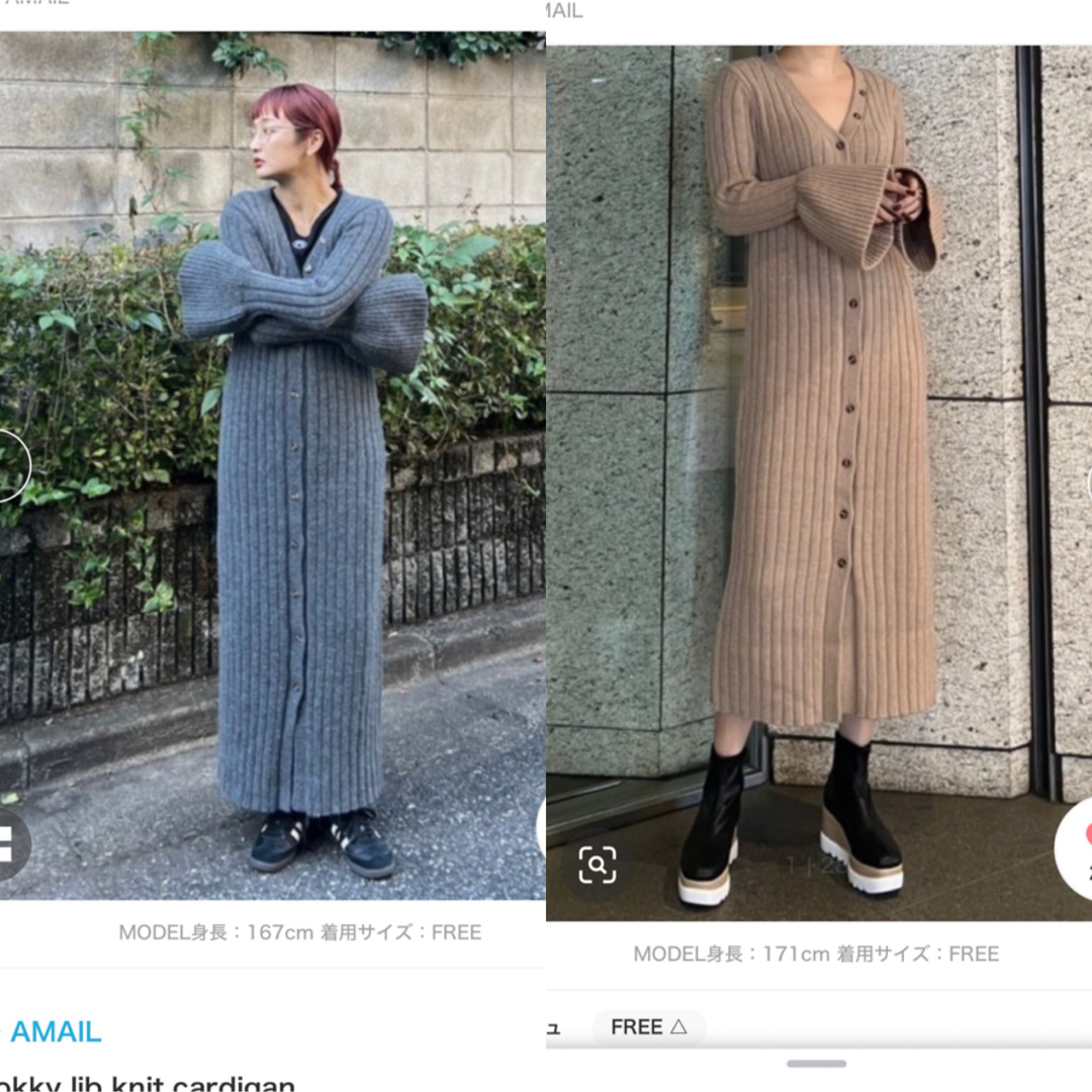 AMAIL(アマイル)のタグ有　amail Pokky lib knit cardigan＊ レディースのワンピース(ロングワンピース/マキシワンピース)の商品写真